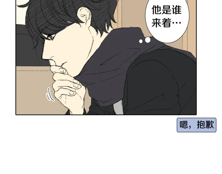 第34话 上大学 第51页