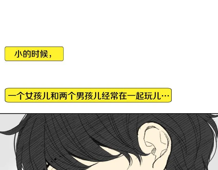 第34话 上大学 第53页