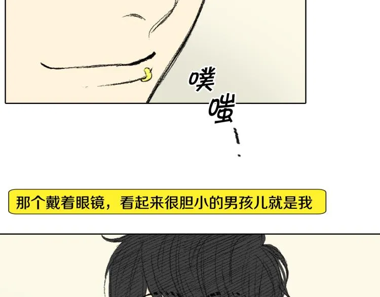 第34话 上大学 第58页