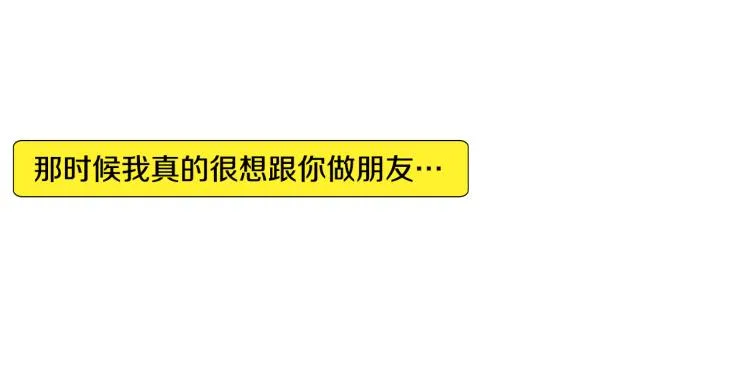 第34话 上大学 第67页