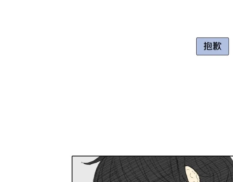 第34话 上大学 第68页