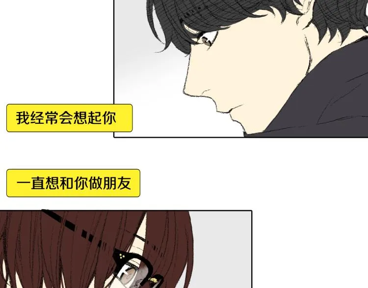 第34话 上大学 第69页