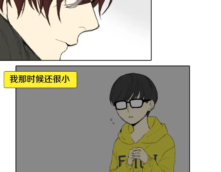 第34话 上大学 第70页