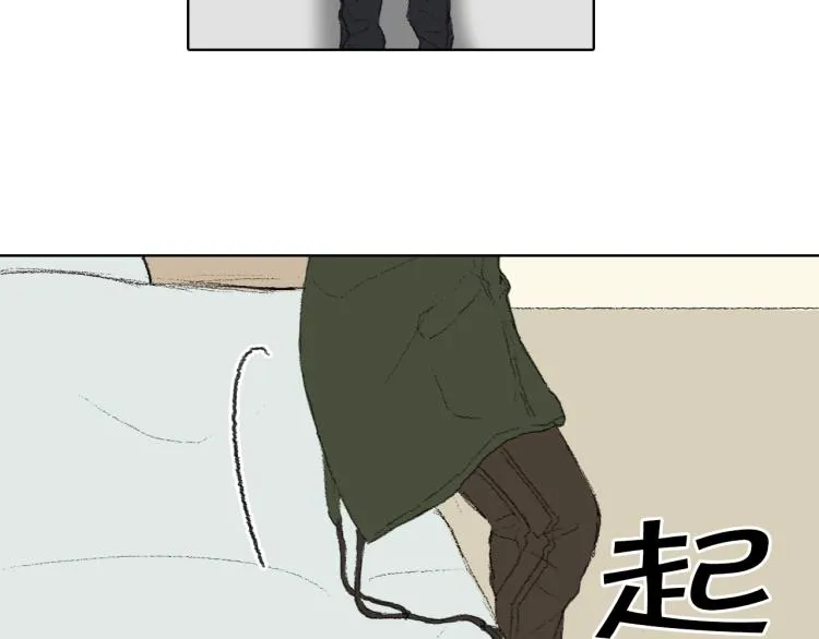 第34话 上大学 第75页
