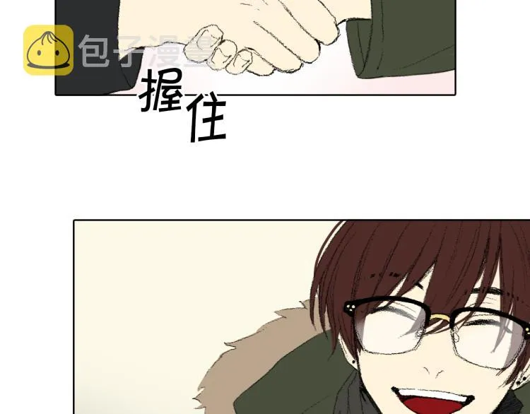 第34话 上大学 第85页