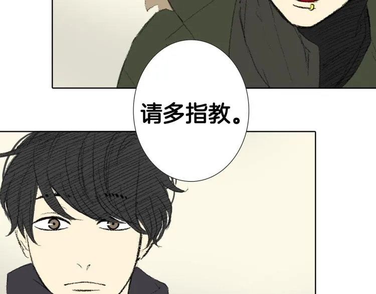 第34话 上大学 第86页