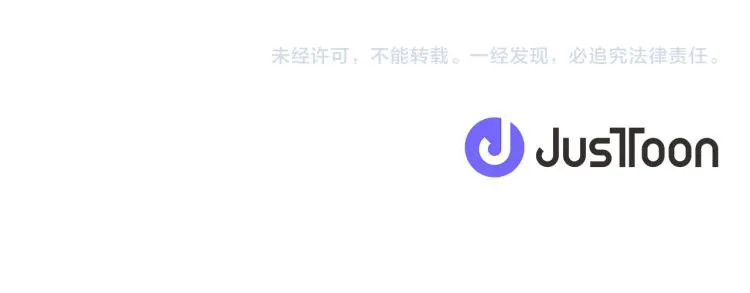 第34话 上大学 第89页