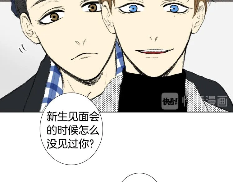 第35话 认识新同学 第10页
