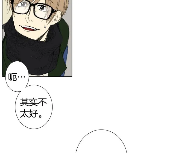 第35话 认识新同学 第19页