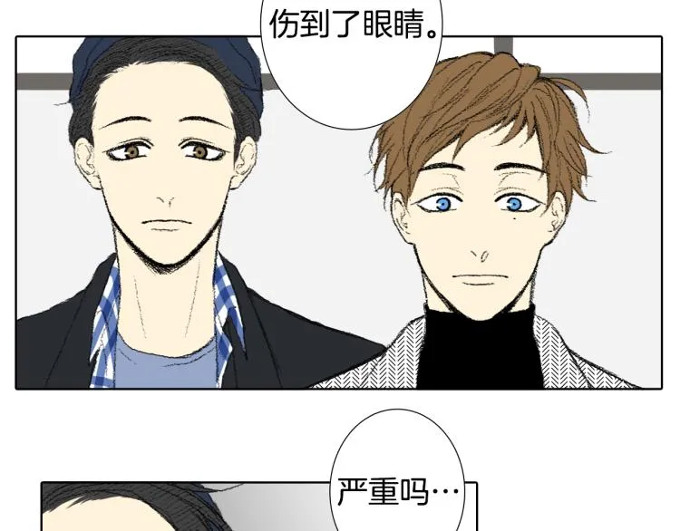第35话 认识新同学 第20页