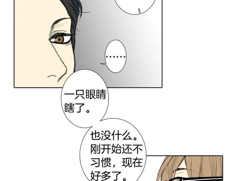 第35话 认识新同学 第21页