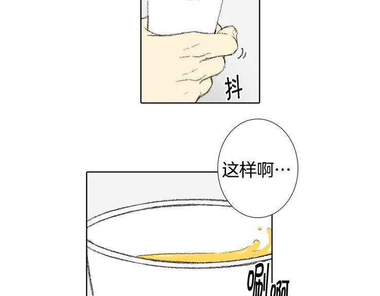 第35话 认识新同学 第25页
