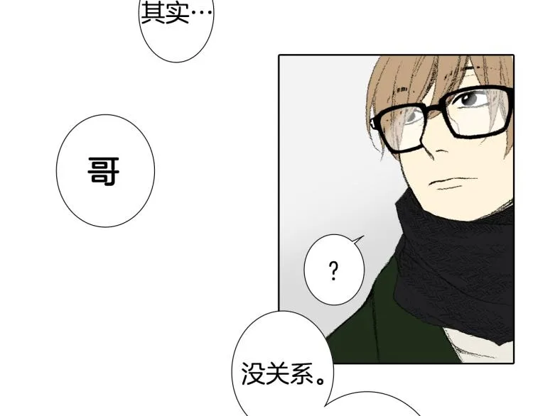 第35话 认识新同学 第27页