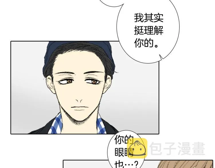 第35话 认识新同学 第28页