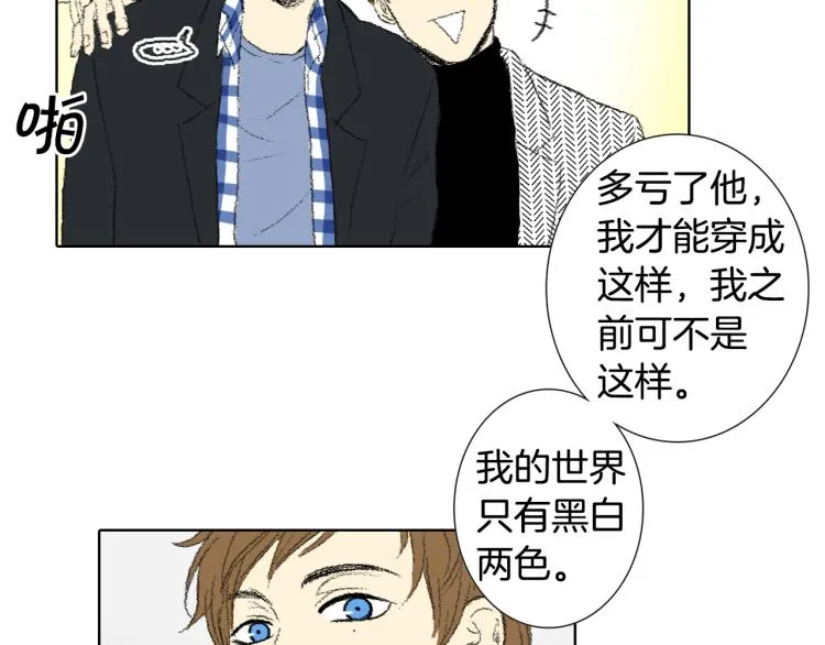 第35话 认识新同学 第30页