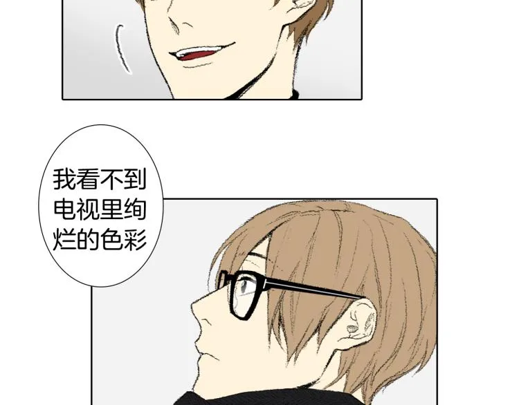 第35话 认识新同学 第31页