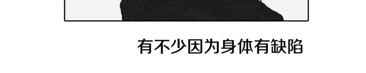 第35话 认识新同学 第32页
