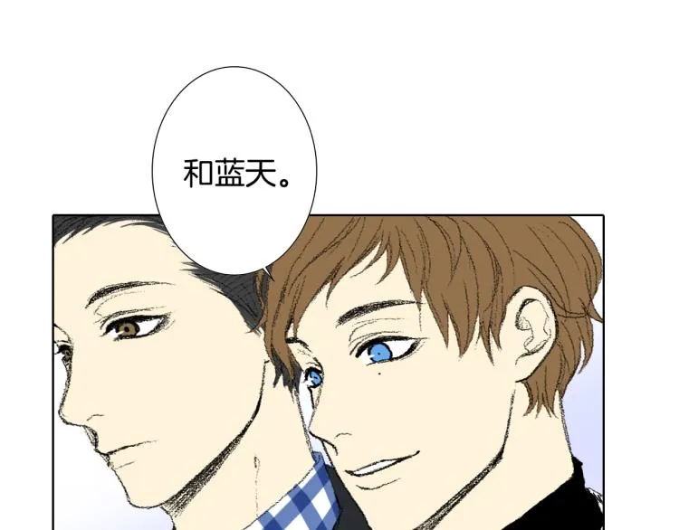 第35话 认识新同学 第33页
