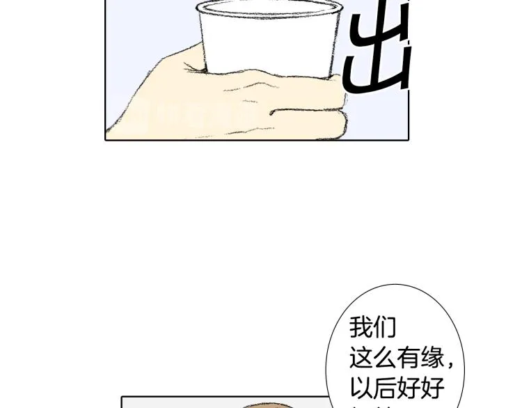 第35话 认识新同学 第35页