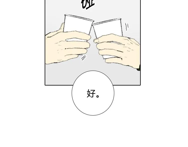 第35话 认识新同学 第38页