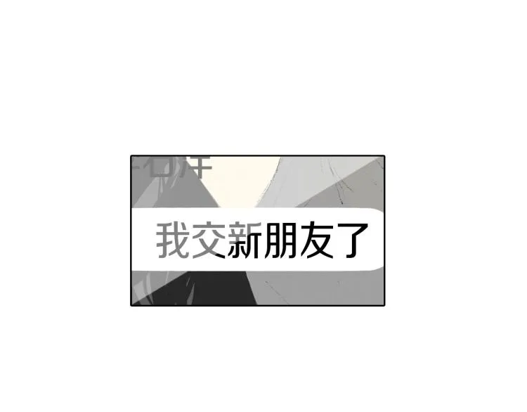 第35话 认识新同学 第41页