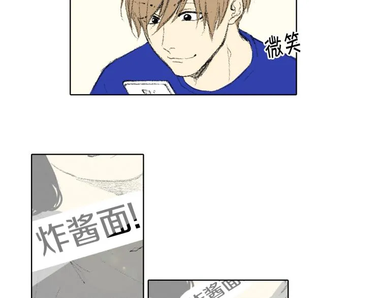 第35话 认识新同学 第52页