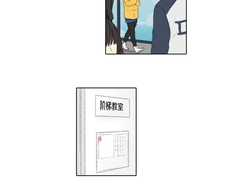 第35话 认识新同学 第58页