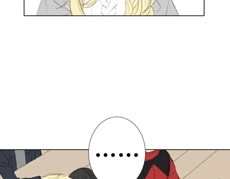 第36话 求交往 第6页