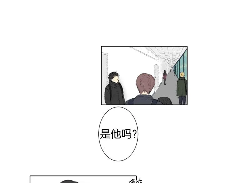 第36话 求交往 第31页