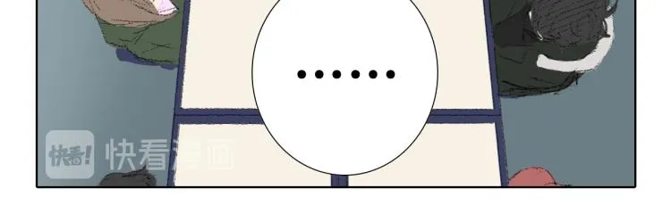 第36话 求交往 第50页
