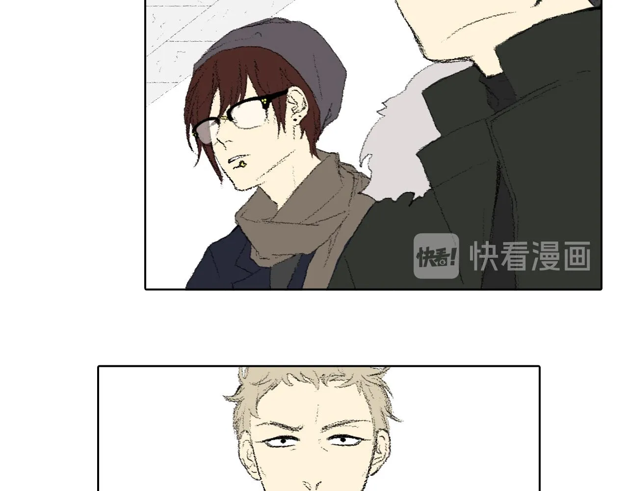 第37话 小组课题 第16页
