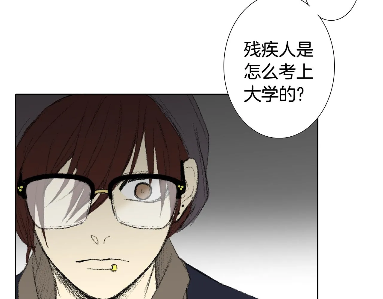 第37话 小组课题 第27页