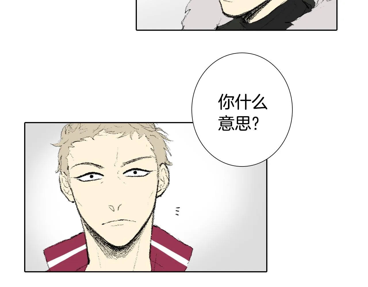 第37话 小组课题 第29页
