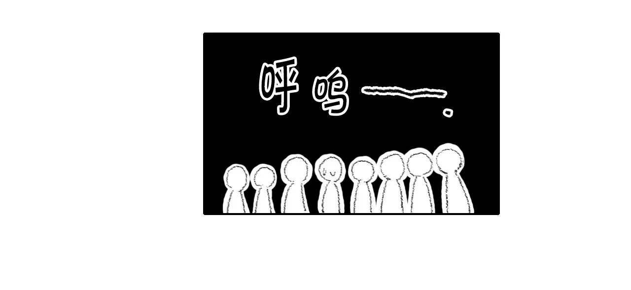 第37话 小组课题 第40页