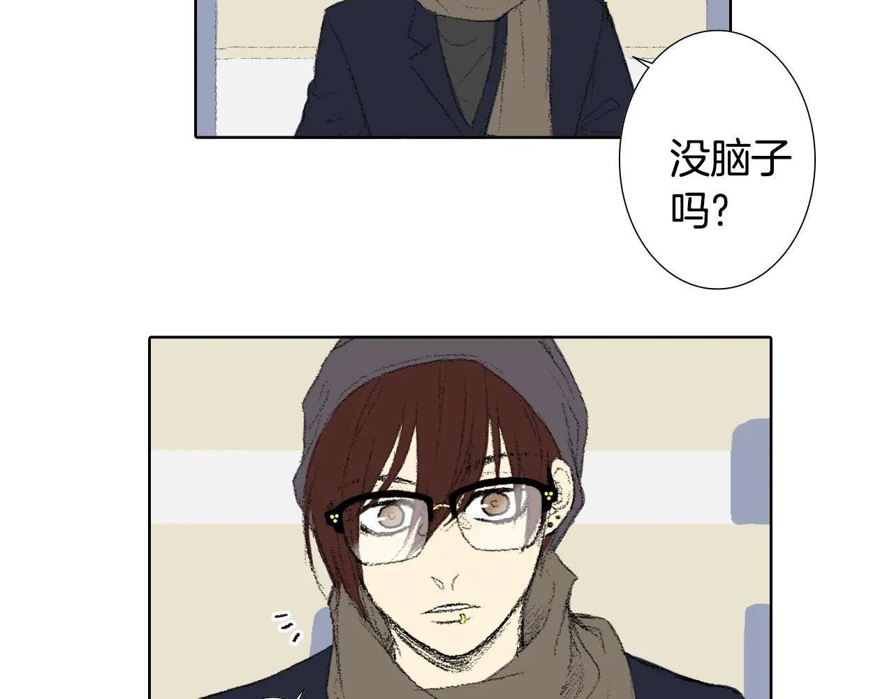 第37话 小组课题 第43页