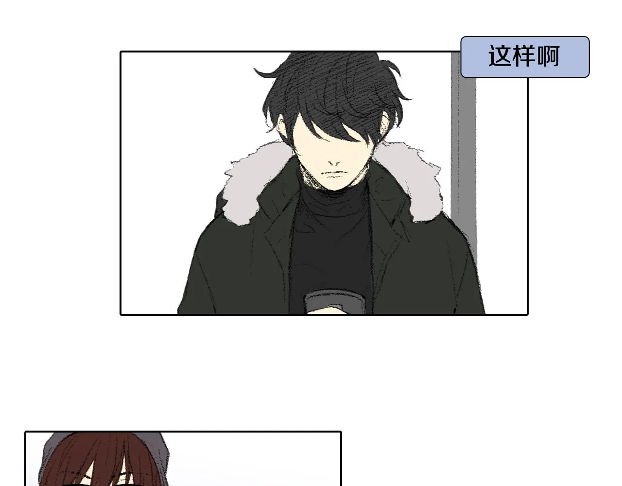 第37话 小组课题 第48页
