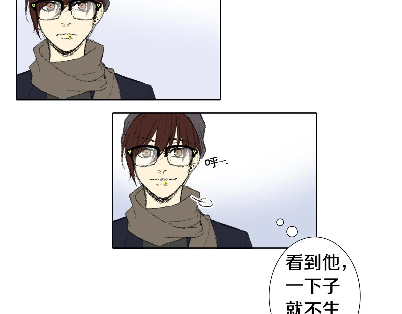 第37话 小组课题 第49页