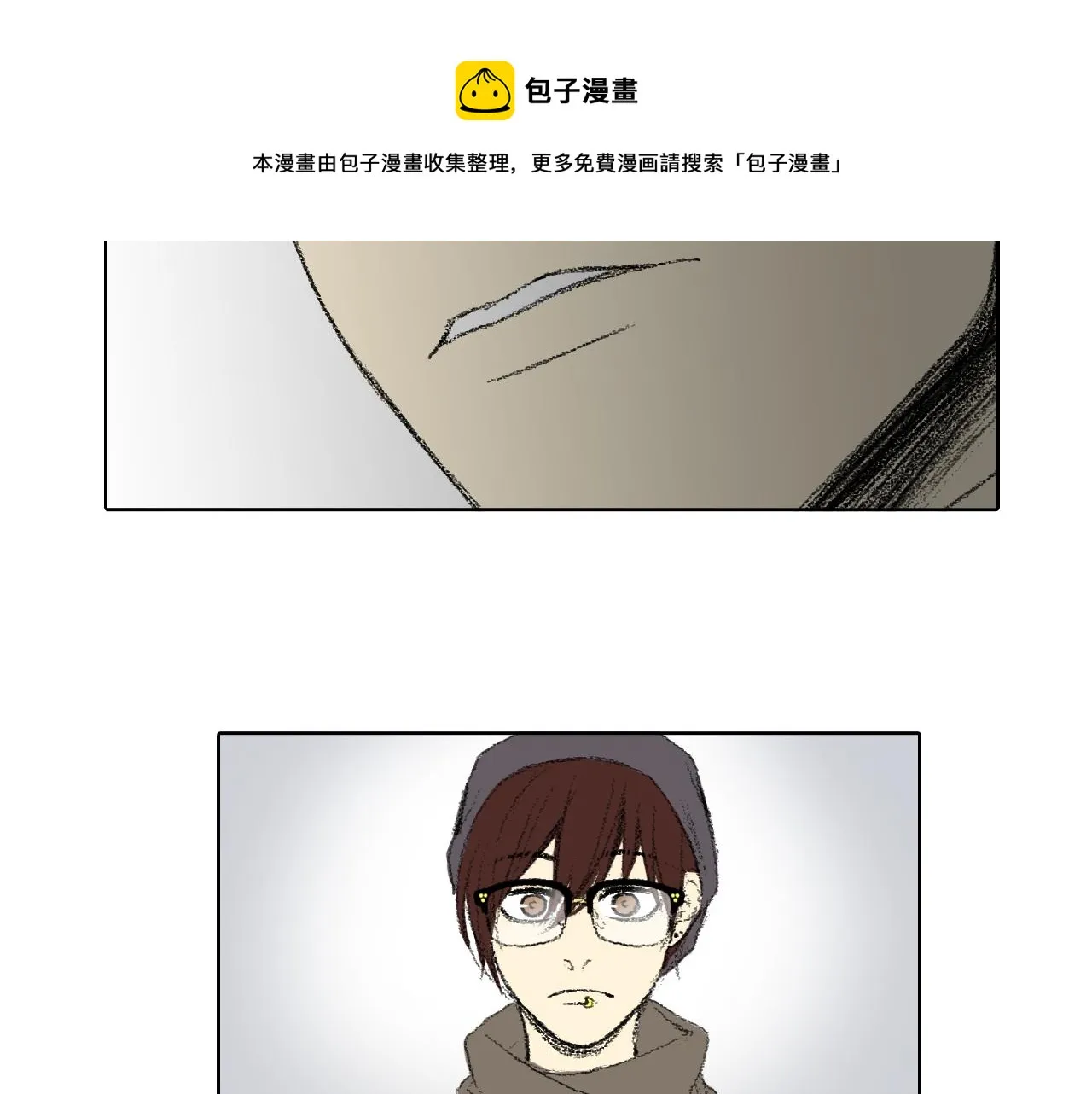 第37话 小组课题 第55页