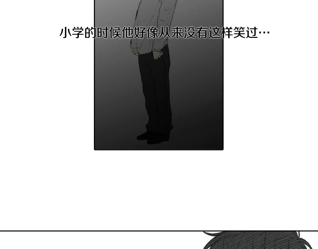 第37话 小组课题 第60页