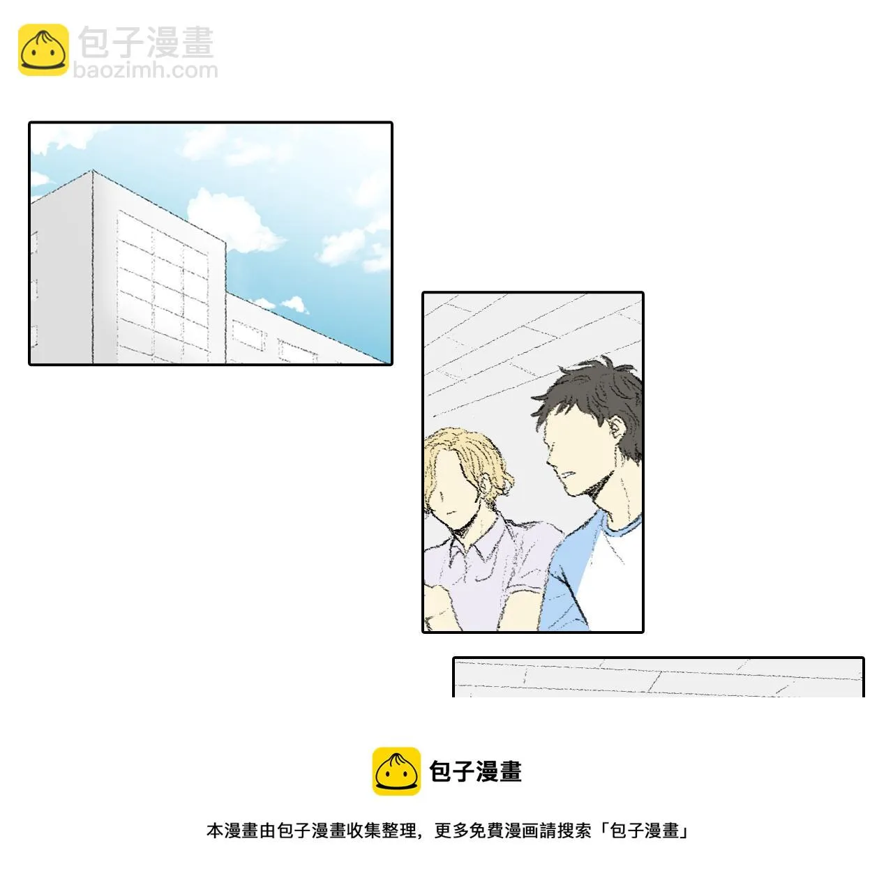 第60话去医院 第5页
