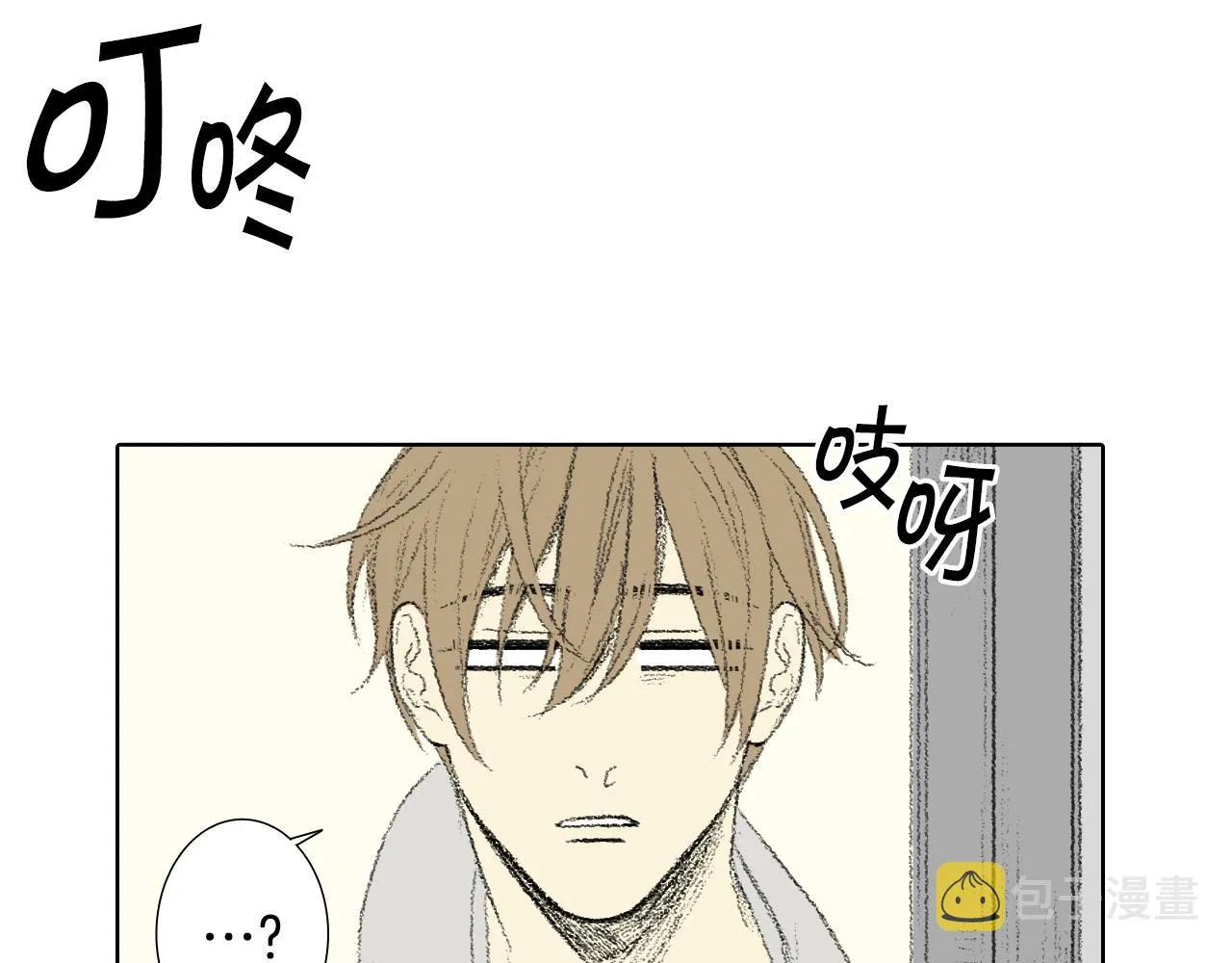 第60话去医院 第12页