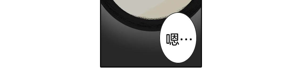 第60话去医院 第23页