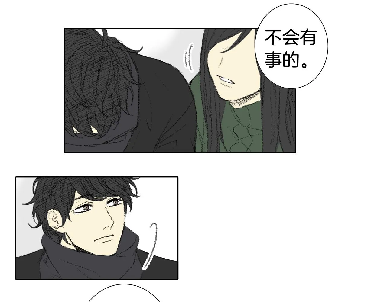 第61话做手术 第20页