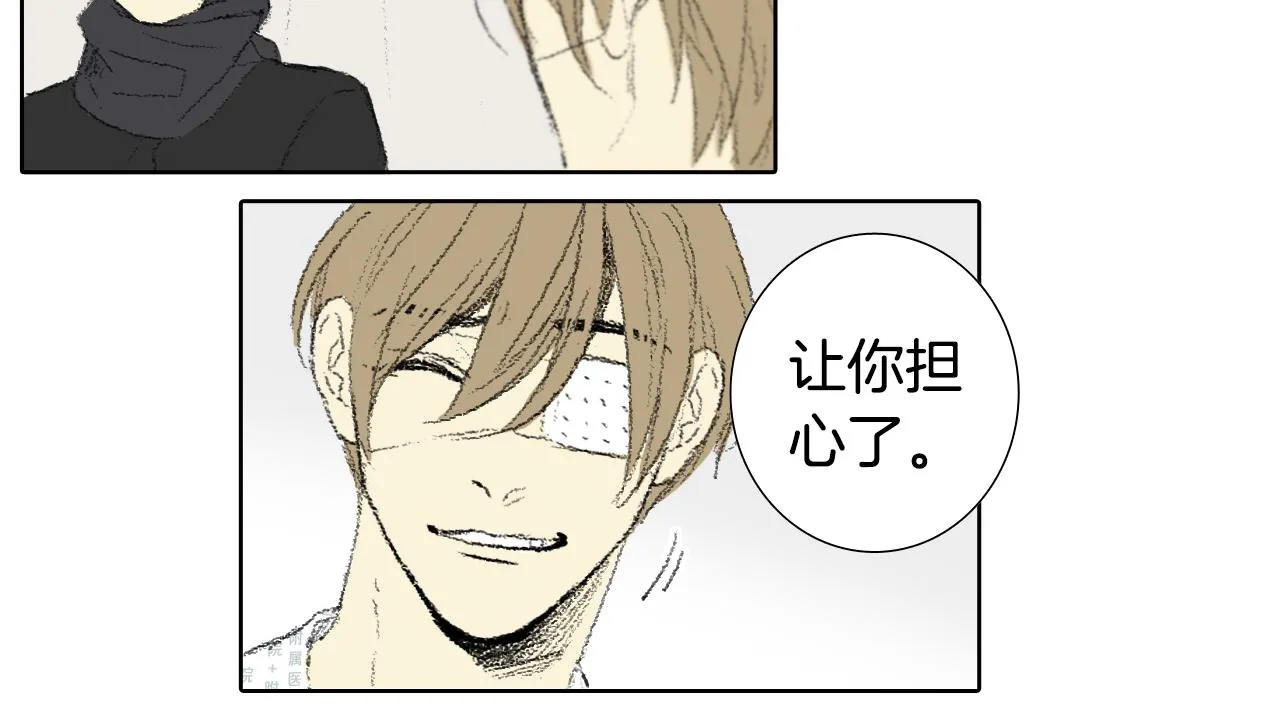 第61话做手术 第34页