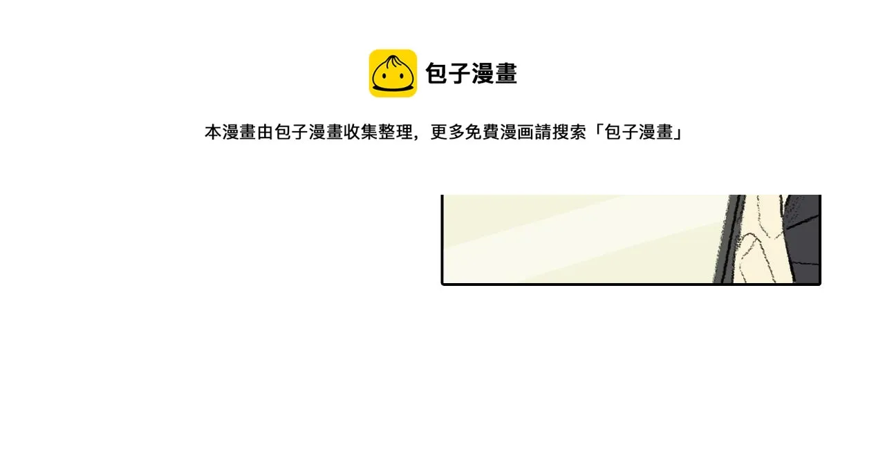第61话做手术 第41页