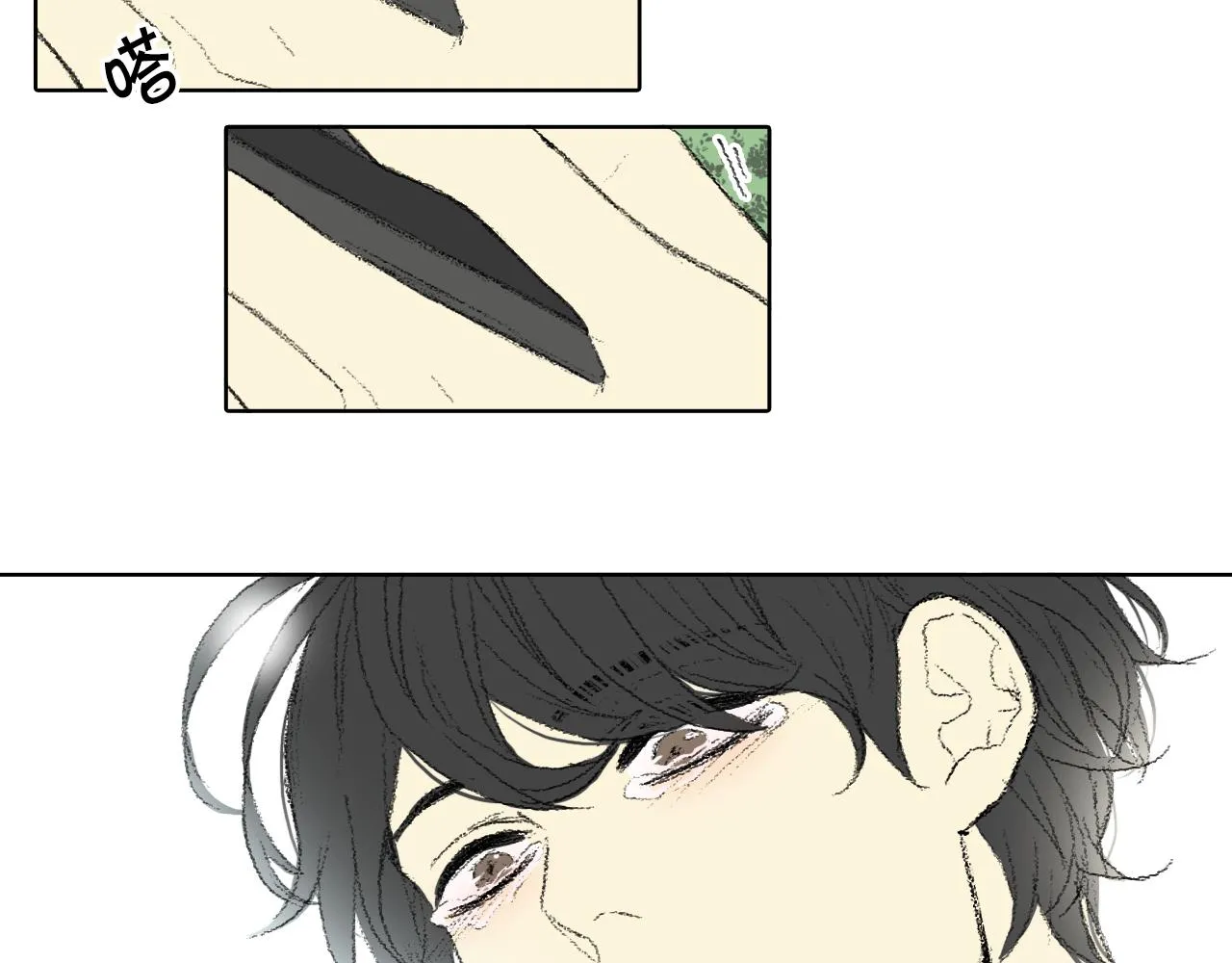第59话被发现了 第15页