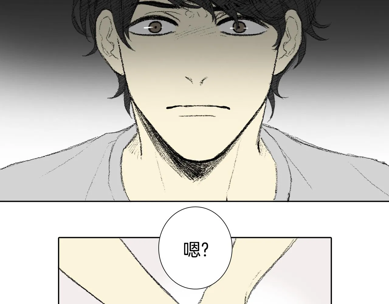 第58话运动会 第46页