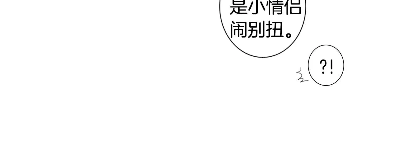 第58话运动会 第50页