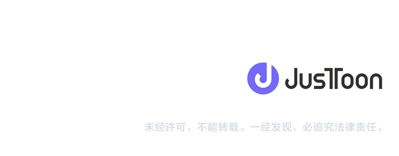 第58话运动会 第51页