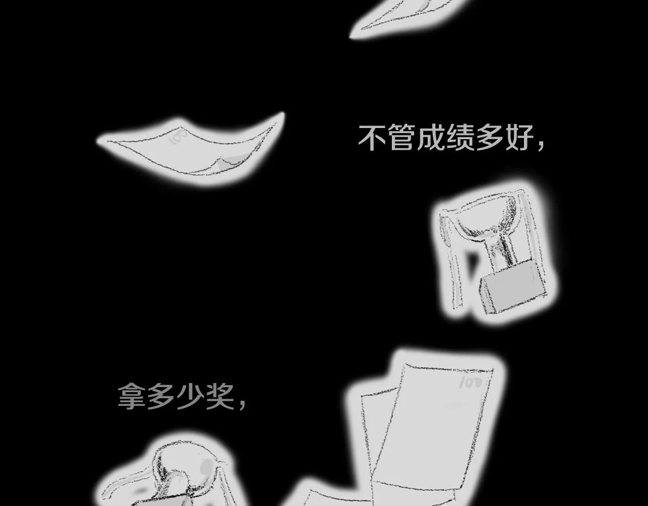 第57话痛苦回忆 第7页